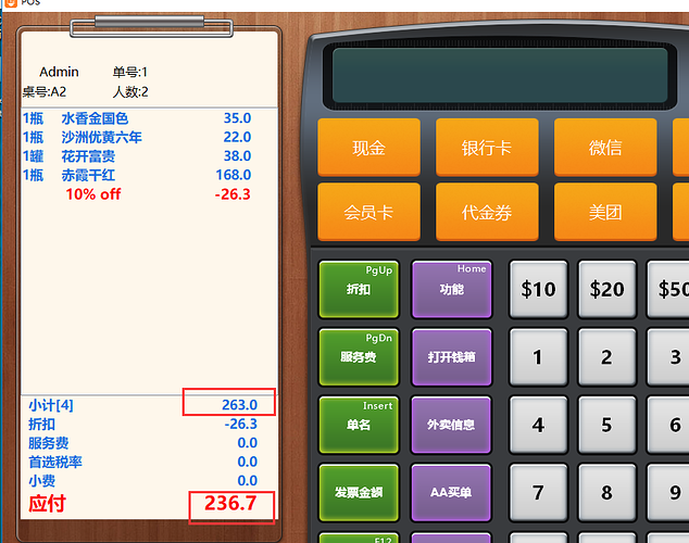 %E7%BB%93%E8%B4%A6%E5%8D%95%E8%8F%9C%E5%93%81%E6%80%BB%E8%AE%A1